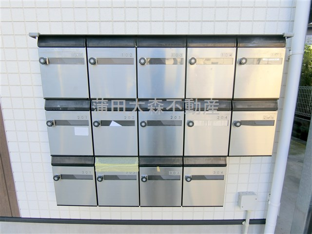 BACE矢口のその他共用部分|メールボックス