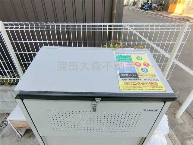 BACE矢口のその他共用部分