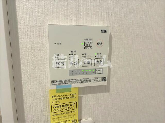 板橋区中台１丁目のアパートのその他