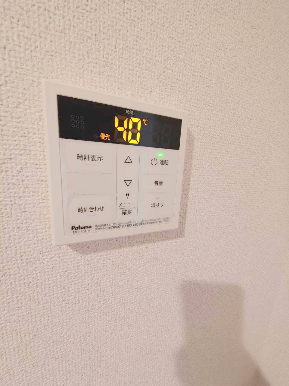 ＧＲＡＮＤＩＯＳＥ　ＨＩＲＡＮＯの設備|★給湯器新品★