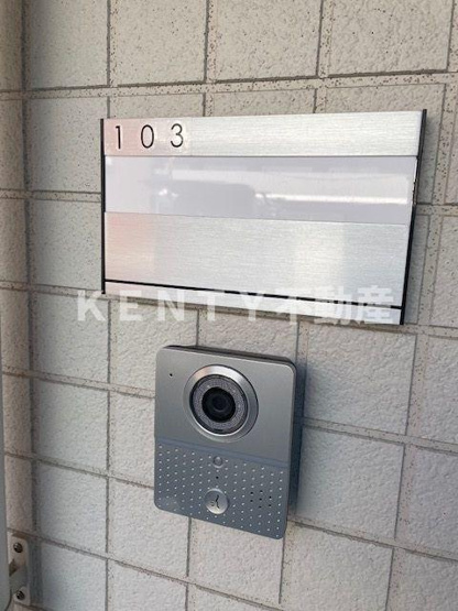 【その他】 | BACE矢口