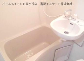 【浴室】 | ウエムラグレース白鷺