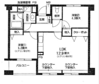 【間取り】 | ルピナス平沼