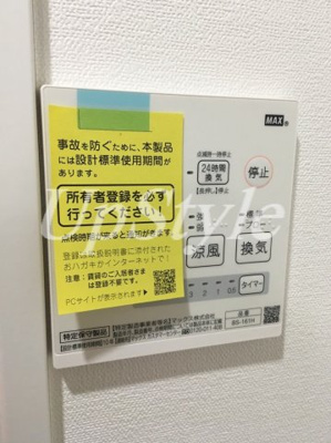 【設備】 | エム　スクエア