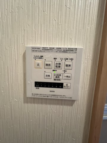 京都市南区東九条南河辺町の賃貸マンションの設備