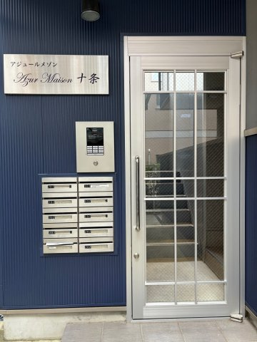京都市南区東九条南河辺町の賃貸マンションのその他共用部分
