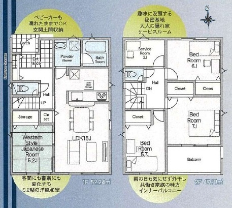 下妻市二本紀　第2　新築戸建て　１号棟の間取り|間取り図です♪
実際の空間の広さや陽当たり、風通しなどは現地でご確認できます♪