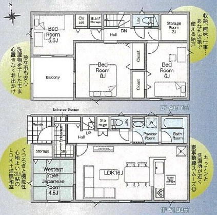 下妻市二本紀　第2　新築戸建て　2号棟の間取り|間取り図です♪
実際の空間の広さや陽当たり、風通しなどは現地でご確認できます♪