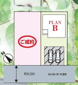 つくばみらい市富士見ヶ丘３丁目26番　新築戸建て　B号棟の区画図|区画図です♪