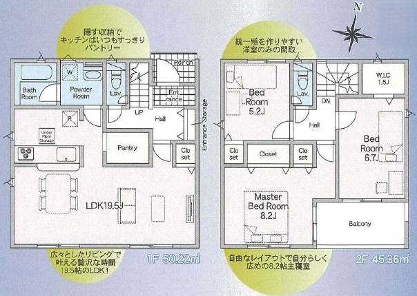 つくば市安食　第2　新築戸建ての間取り|間取り図です♪
実際の空間の広さや陽当たり、風通しなどは現地でご確認できます♪