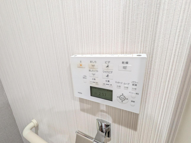 パークハウス縮景園の設備|温水洗浄便座