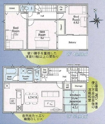 下妻市下妻丁　第4　新築戸建て　1号棟の間取り|間取り図です♪
実際の空間の広さや陽当たり、風通しなどは現地でご確認できます♪