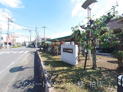 パティオ坂巻の周辺