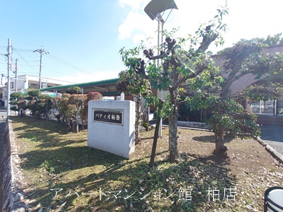 パティオ坂巻のエントランス