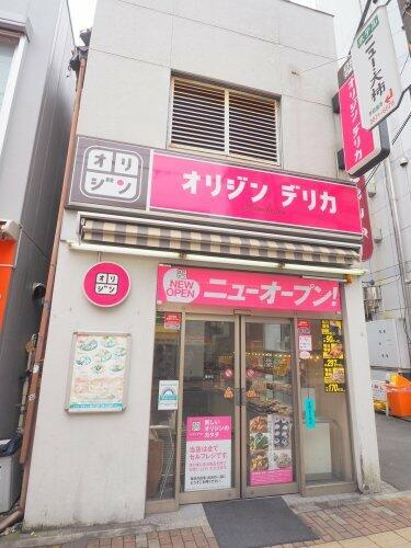メゾン上野桜木のその他