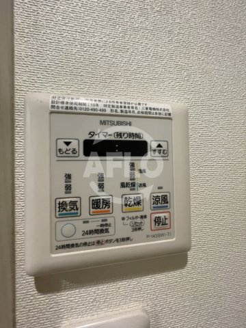 アミル9の設備|アミル9　浴室乾燥機