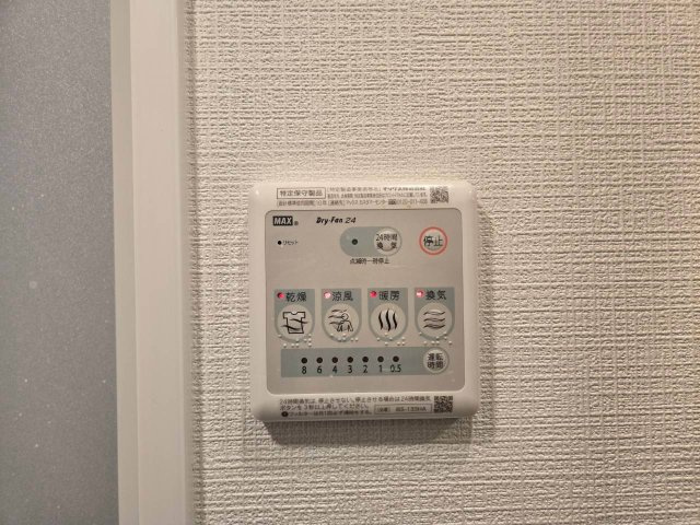 エスリード大須プレシア|名古屋市の賃貸ならMy賃貸の設備|エスリード大須プレシア