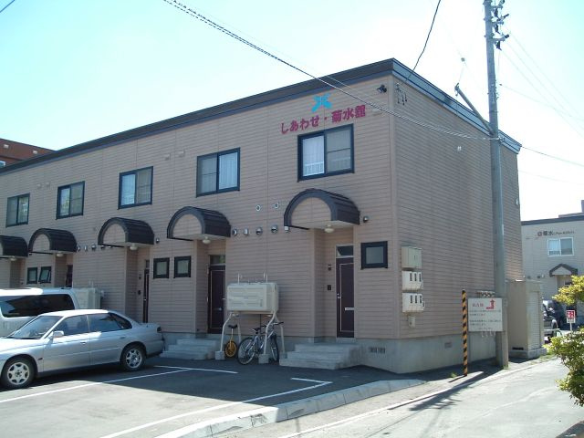 しあわせ菊水館