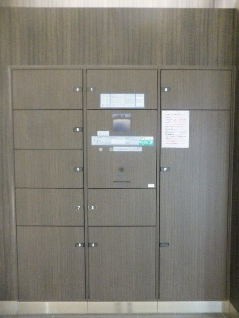 ステージファースト西池袋のその他共用部分|宅配BOX