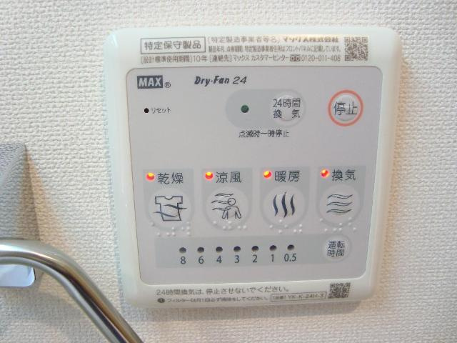 アリエッタの設備|室内設備