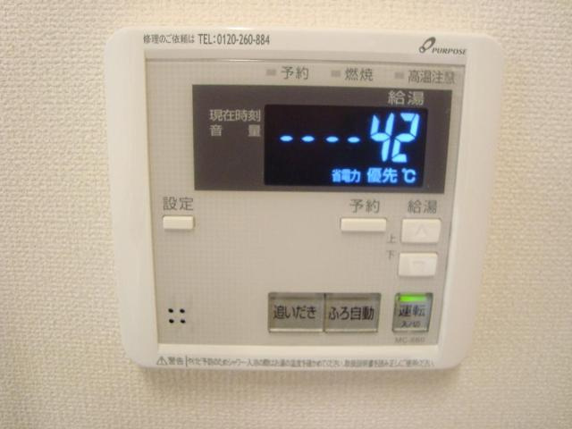 アリエッタの設備|室内設備