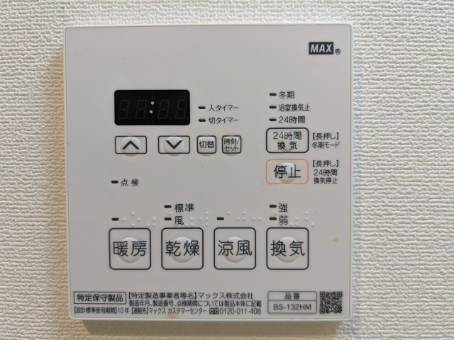 レグゼ王子神谷の設備