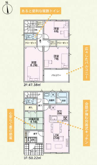 【間取り】 | 太田市新田大根町第2　クレイドルガーデン　 | 15帖LDKと和室が一体利用でき、ホール収納やルーフバルコニーを備えた機能的な4LDKです。