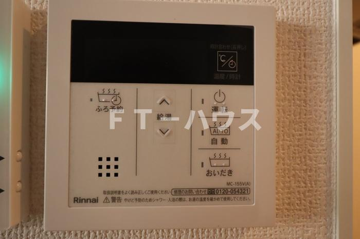 ディーエスペランサの設備|追い炊き給湯リモコン