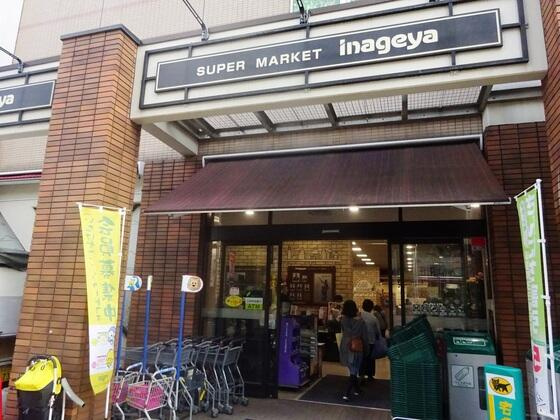 ザ・パークハビオ入谷の周辺