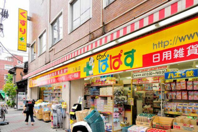 Ｌ．Ｏマンション(エルオーマンション)の周辺