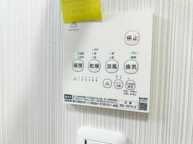 宇都宮市平出町　4LDK　中古住宅の防犯設備