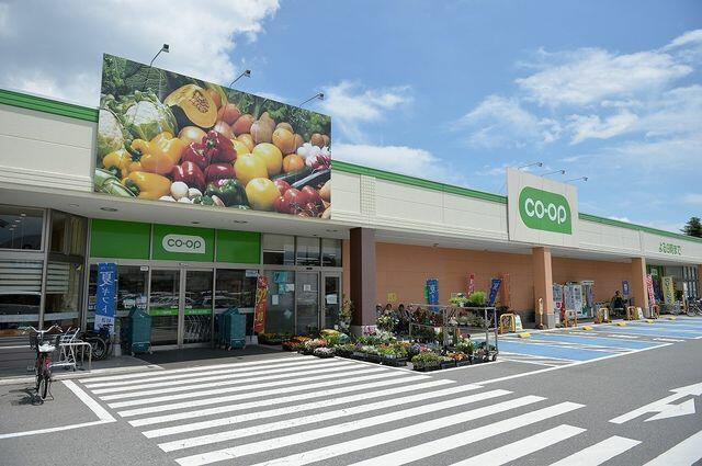宇都宮市平出町　4LDK　中古住宅の周辺|コープ越戸店まで1300m
