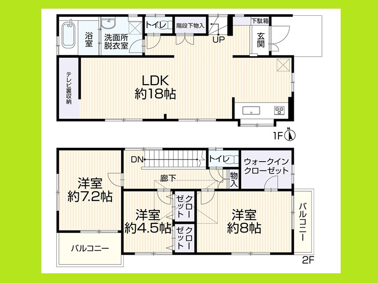 名古屋市熱田区一番１丁目の中古一戸建の居間・リビング|◇リビング◇　　南面を含む２面彩光で明るいリビング約１８．０帖　家族が集まる広々ＬＤＫ♪