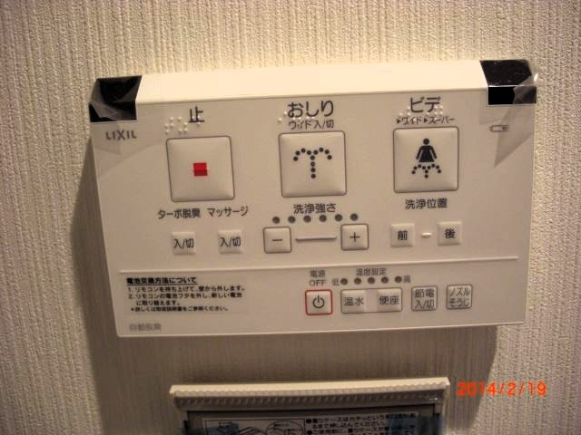 【設備】 | クオリア桜上水