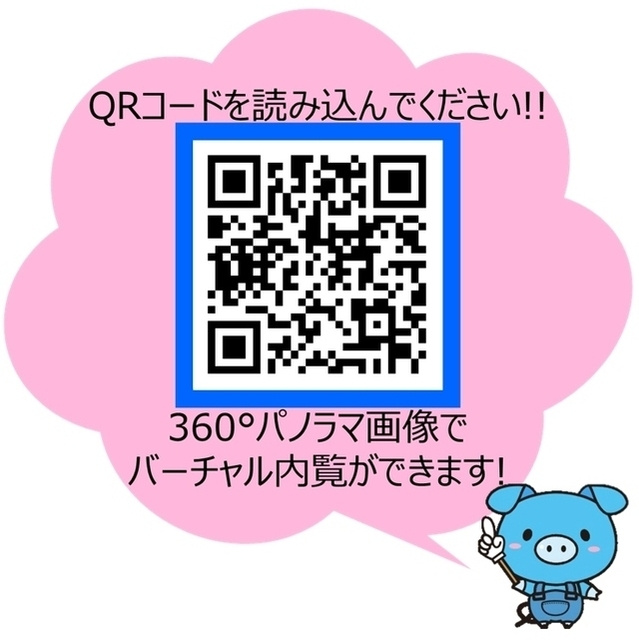 メインステージ新大阪