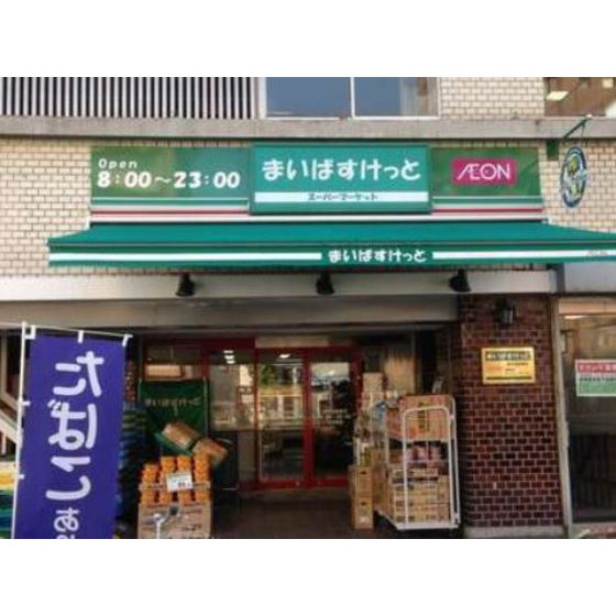 台東シューエックスビルの周辺|スーパー「まいばすけっと新御徒町南まで191ｍ」まいばすけっと新御徒