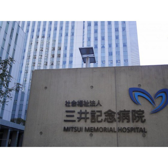 台東シューエックスビルの周辺|病院「三井記念病院まで268ｍ」三井記念病院