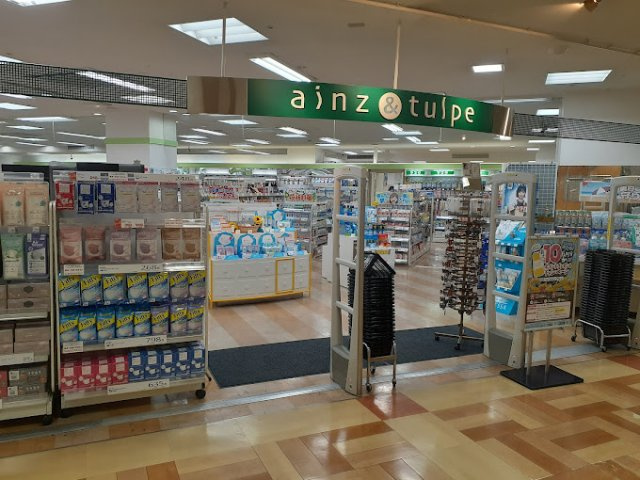 グレイシャス南麻生の周辺|アインズ＆トルペ 麻生店まで400m