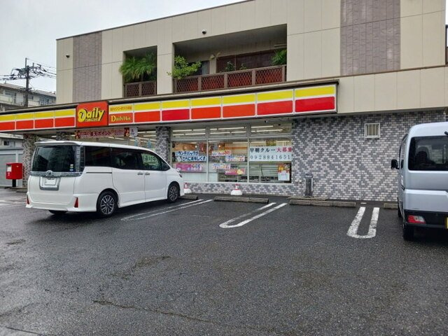 【周辺】 | エレガンテ・アロッジオ | デイリーヤマザキ福岡上山門店まで400m