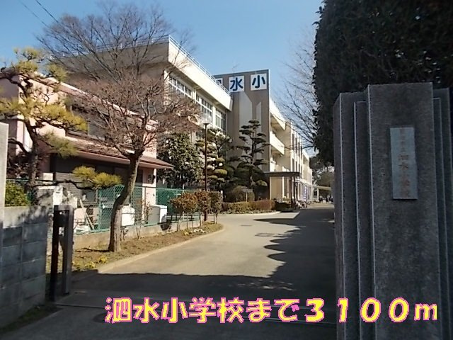 ブリアン・ヴェールⅠの周辺|泗水小学校まで3100m