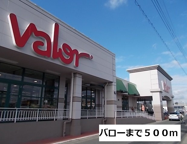 ハイツティオの周辺|バローまで500m