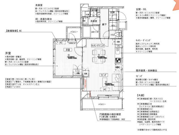 北区赤羽西２丁目の賃貸マンションの間取り