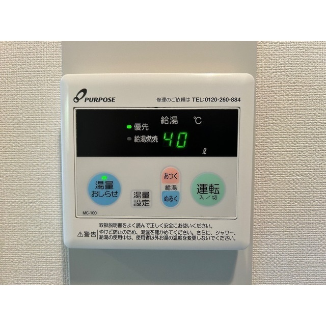 リブレス蕨のその他