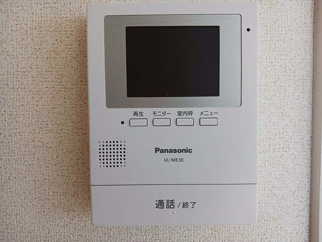 プレジールのセキュリティ