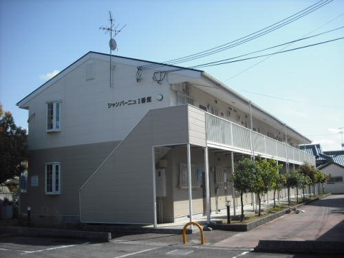 シャンパ－ニュ１番館の外観