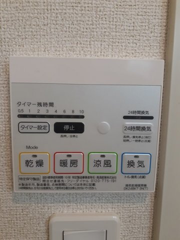 ベルフローラルの設備