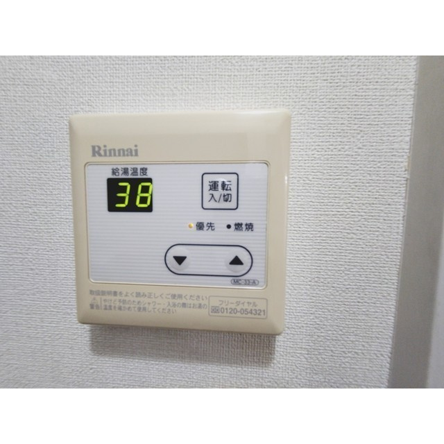 アンビション院内のその他