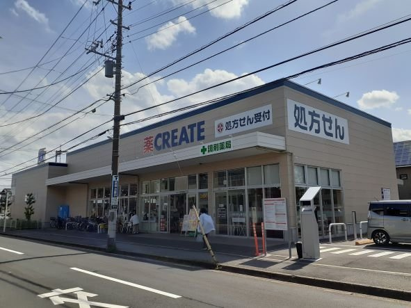 フランソーレの周辺|クリエイトＳ・Ｄ船橋薬円台店まで460m