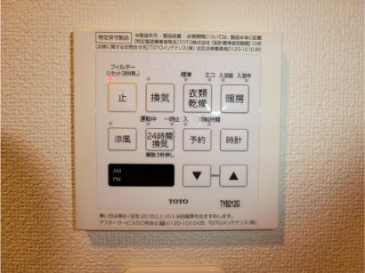 パシフィック新小岩のセキュリティ|インターホン