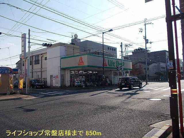 プリムロ－ズ北日吉Ｋ　Ｂのその他